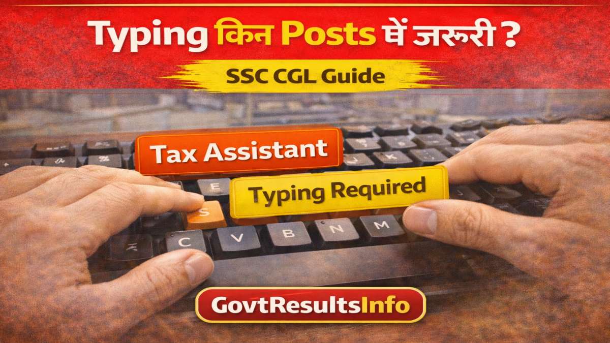 SSC CGL की किन Posts के लिए High Typing Speed चाहिए? Complete Post-wise ...