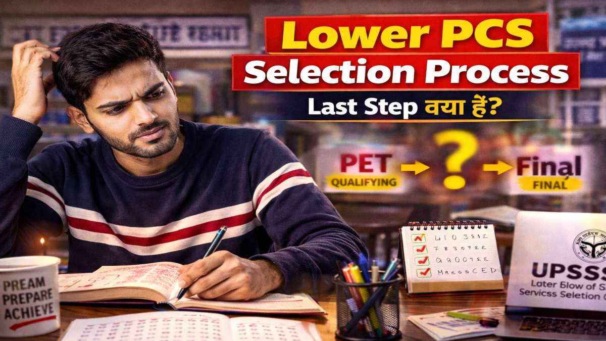 UPSSSC Lower PCS Selection Process 2026: PET, Prelims, Mains, Interview ...